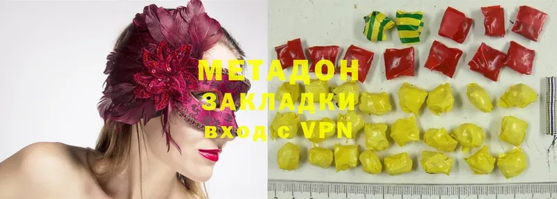 цены   Дудинка  МЕТАДОН VHQ 